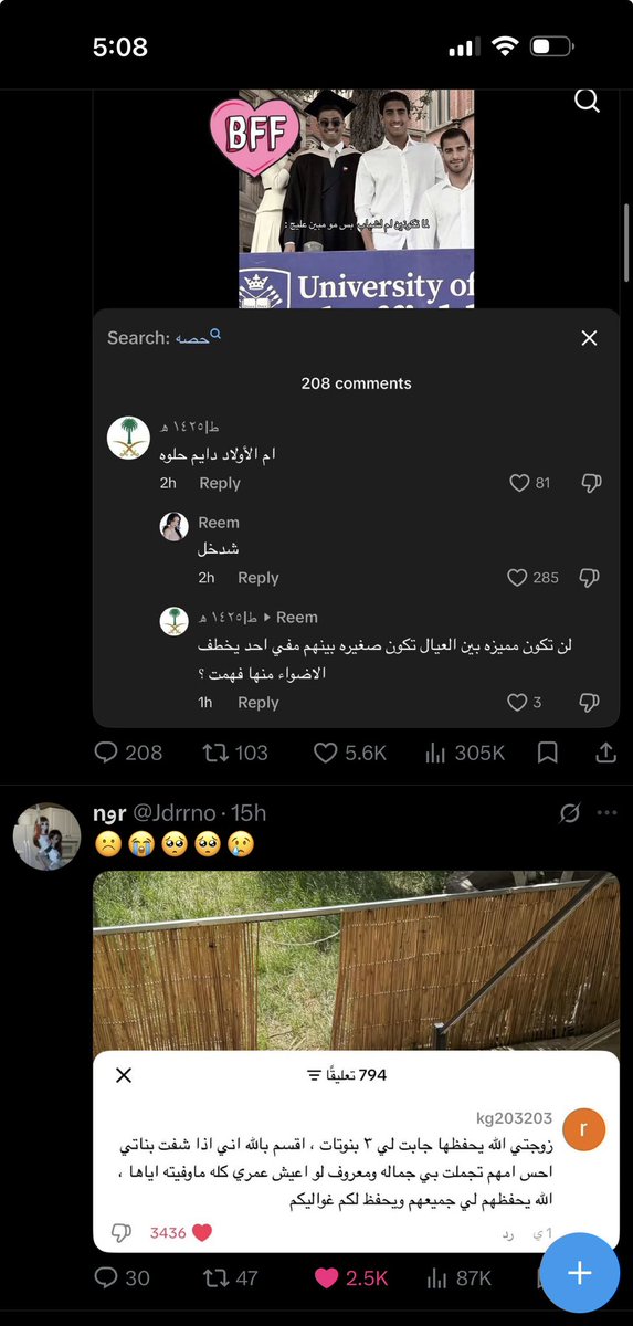 𝕄𝕖𝕖𝕞𝕒 tweet media