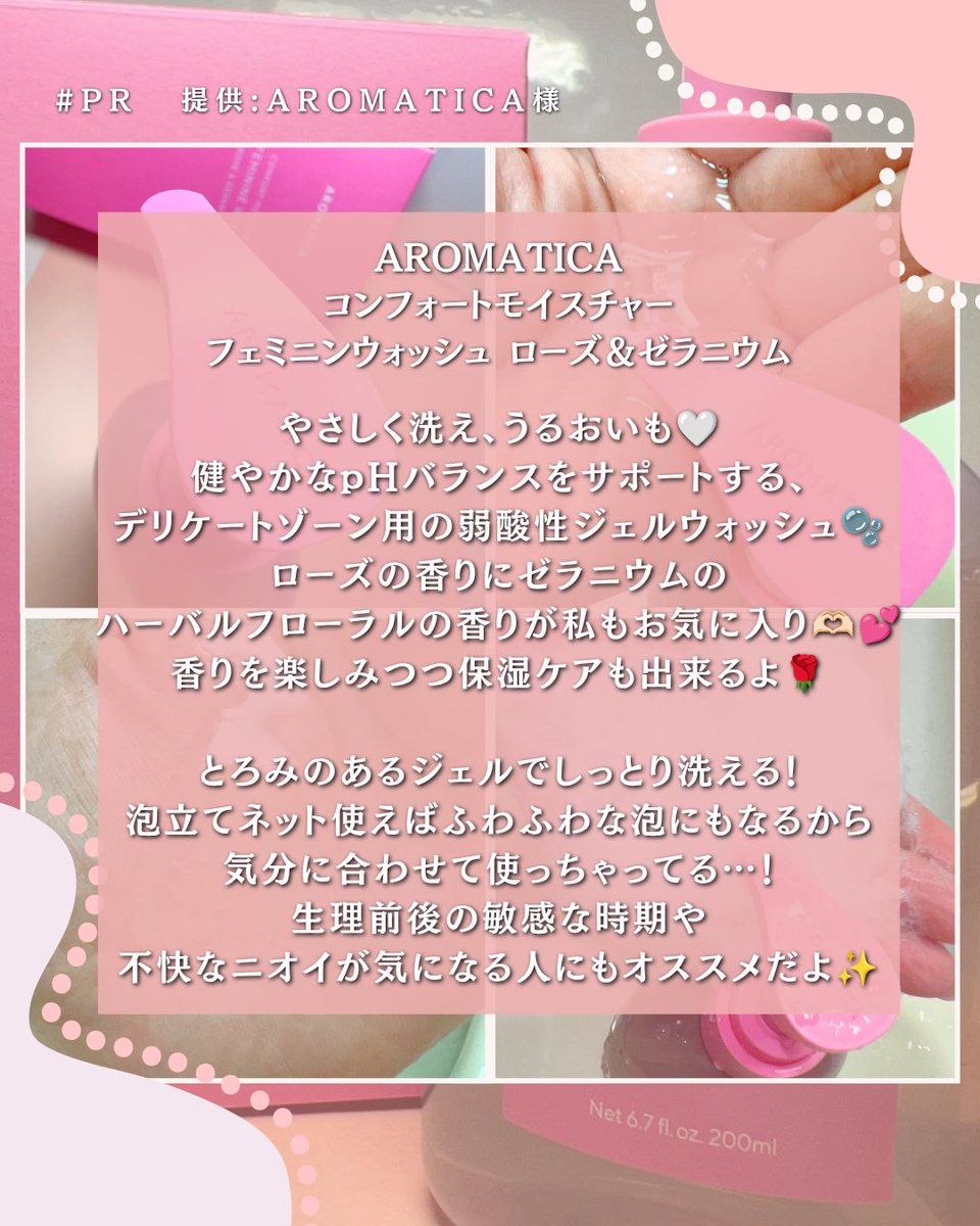 ゆに@コスメメイク好きの隠れDオタ tweet media