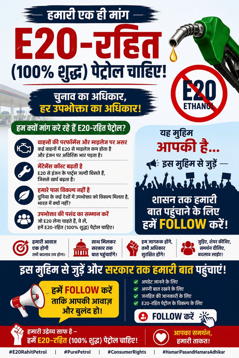 ERMAHESH72's tweet photo. #E20 https://t.co/YjjvwaprWT