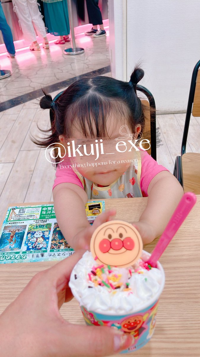 ikuji_exe's tweet photo. 映画デビュー！はじめての映画はパパとアンパンマン
1時間半とはいえ最初から最後までお利口さんに座って観れたとのことで私びっくり😳映画のあとは合流してサーティワンでも推し活✨ https://t.co/RaBi3u4h34
