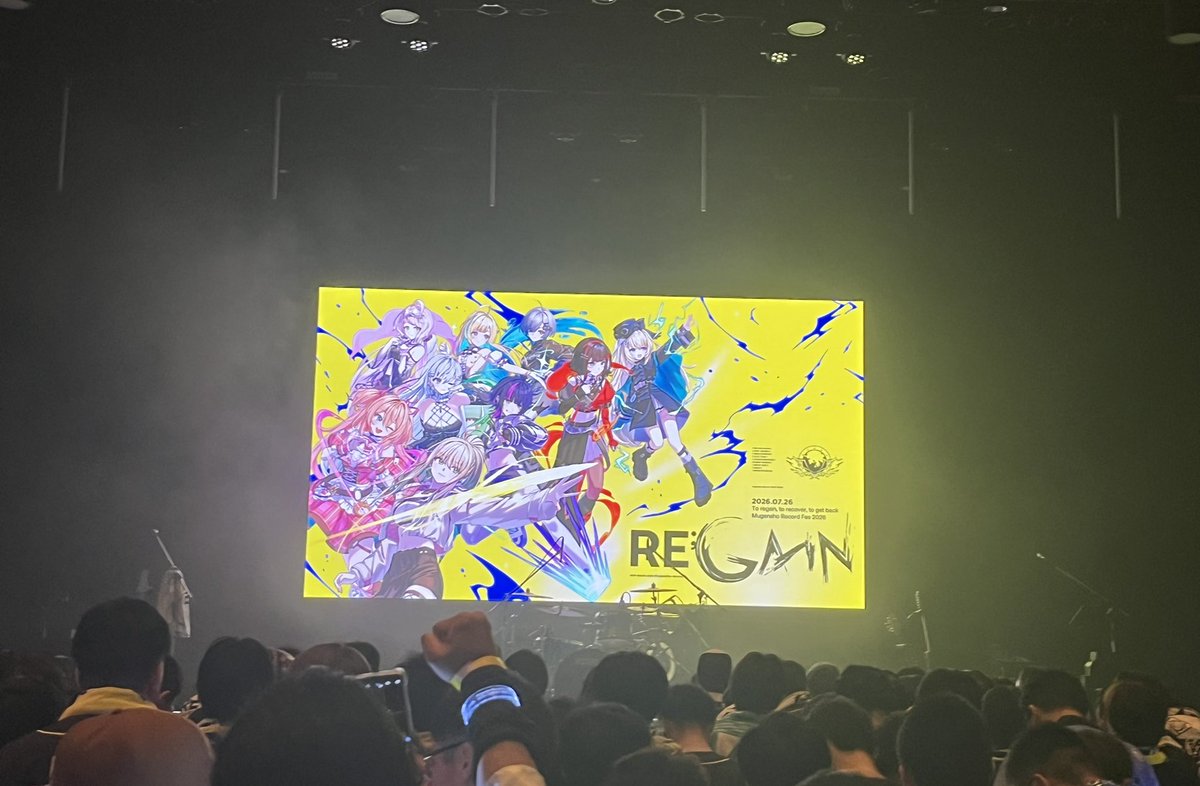 otaku_walking's tweet photo. 無限唱レコードフェス2026「RE;GAIN」に行ってきました！！
生バンドってこともあってめちゃくちゃ入り込めて楽しかった！！
MGSを知ってからの初めてのフェスだったから3Dのみんなの姿を生で見れて本当に良かった！！
次回もあれば是非行きたい！！！！

#MGS_REGAIN https://t.co/ovVJ6Xotu3