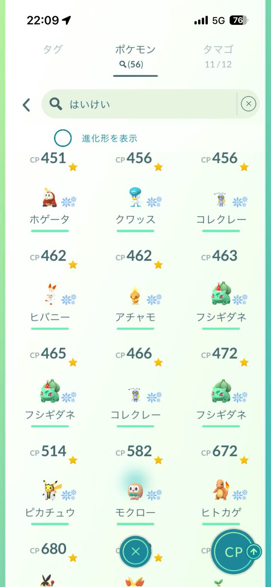 ju_0120's tweet photo. みんな背景って置いてますか？ https://t.co/x6Iuh9E1cp