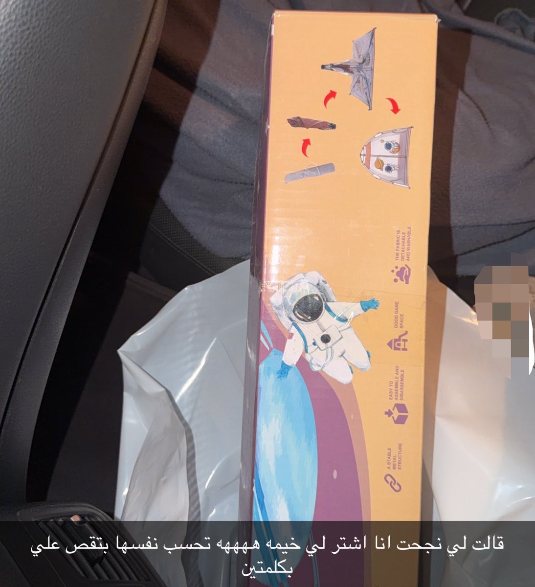 _9dwt's tweet photo. بعض من رسايل الفرح ورسايل الحزن https://t.co/W0yn6BbsSF