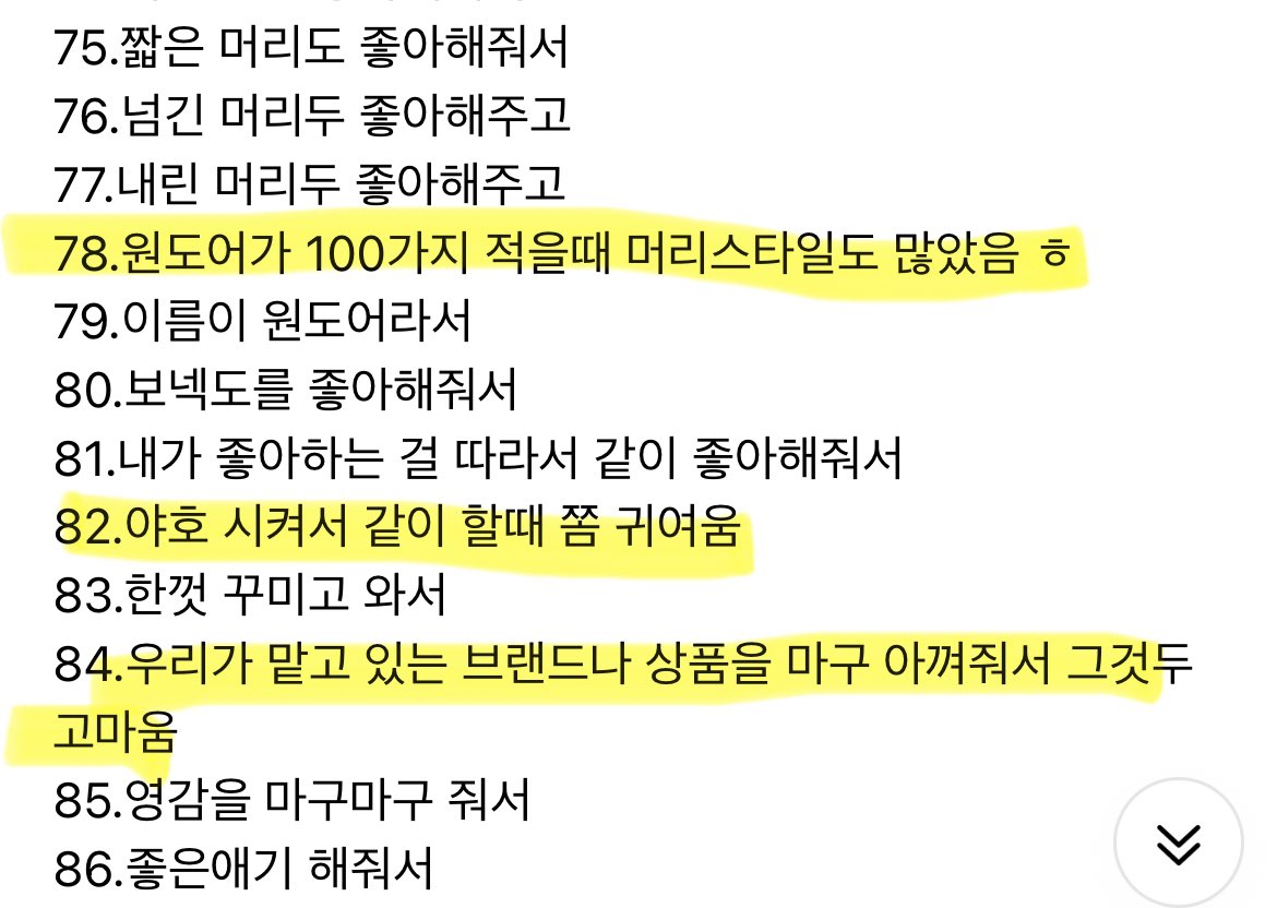 dj 도넛페스티벌 tweet media