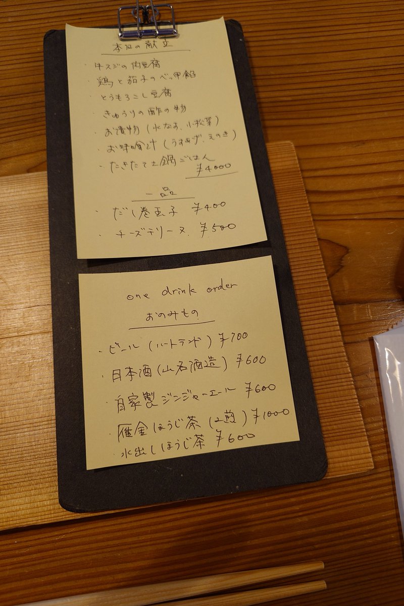 919x178's tweet photo. 花隈のコノリザさん。
閉店されるということで、最後の晩ごはんの予約か取れたので昨日行ってきました。

どれも美味しかった✨️✨
閉店残念すぎる…😭

食後の会話がめちゃ盛り上がって（主におかんが）、長居してしまった😂

またどこかで再開してくれることを願って…。

ごちそうさまでした✨️ https://t.co/JXZdiafJVM