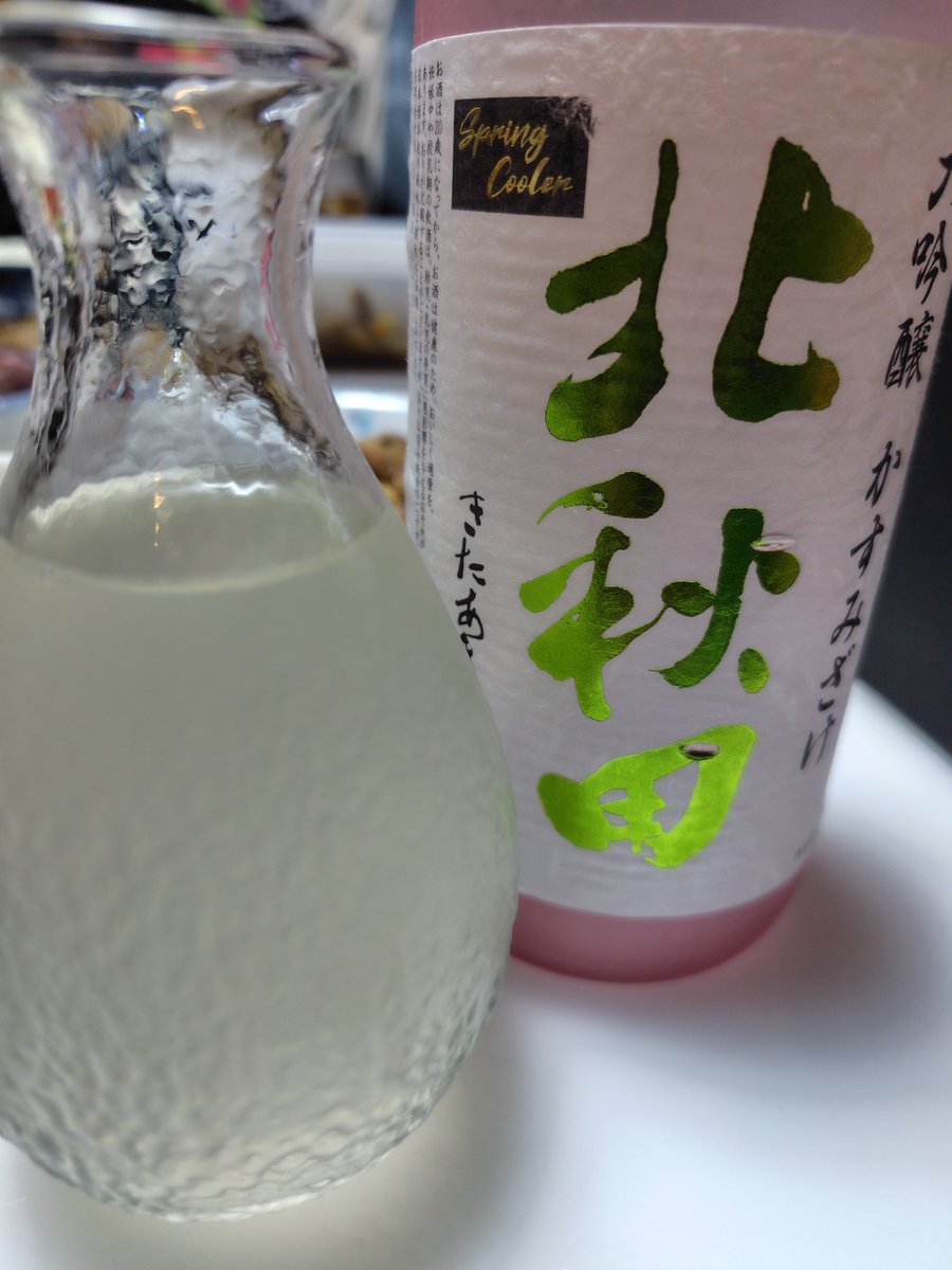 edamineko's tweet photo. 今夜は日本酒でカンパイしてました。#アナミューでカンパイ #AMS #アナミュー #FM京都 #土山和子 https://t.co/DCy2Rh2bGo