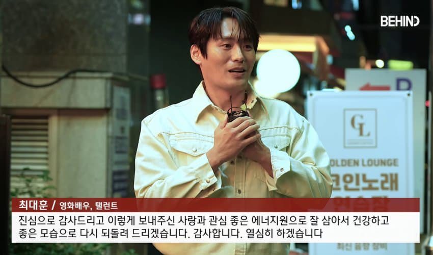 James Kim tweet media