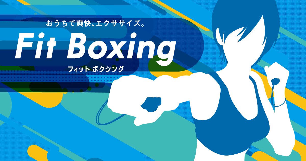 INUchikusyou's tweet photo. 反応見るにFit Boxing2時間って異常だったんだ…。
デイリーやった後フリーモードみたいなのを永遠にやってたしリズム感なかったせいで空振り連発でJUSTなるまで意地になってやったのを覚えてる。
それに普通に若かったから出来てたまである。
当時私がやってたやつ販売終了してて時代の流れを感じた。 https://t.co/P9BwjZiTc6