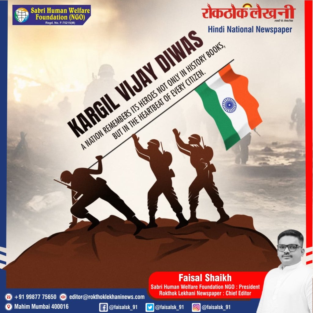 Faisal Shaikh फैसल शेख tweet media