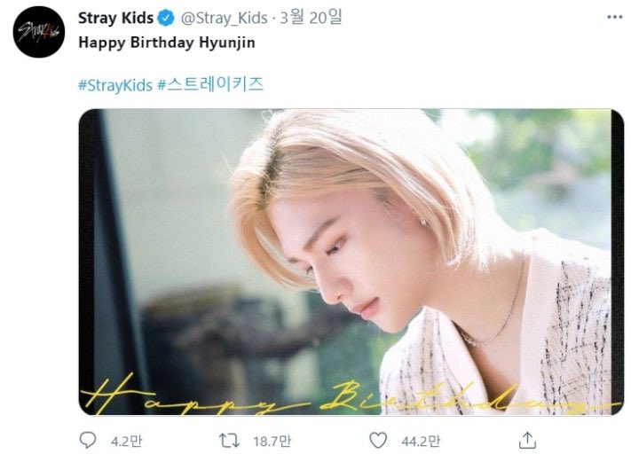 mimide0a's tweet photo. @kgw_forever geonwoo is not in the same situation as Hyunjin. Hyunjin was the center member of skz.

jyp took care of Hyunjin's birthday during the hiatus. jyp didn't erase his existence like geonwoo or treat him as if he was not a member.🤣 The skz members also consistently mentioned Hyunjin https://t.co/7z1TwMU4U2