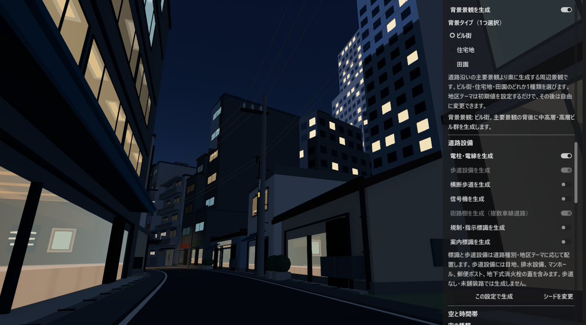 tatsuya0004's tweet photo. 路地から見上げるビル群をニョキニョキさせる。オフィスビルならフロアごとに明りをオンオフしたほうがそれっぽいかも #godot #gamedev https://t.co/pB0olPXl6a