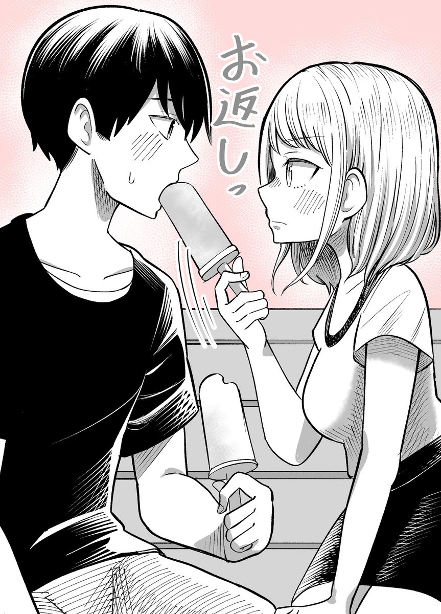 rierioto's tweet photo. その6「アイス」 https://t.co/e0umSHFmxH