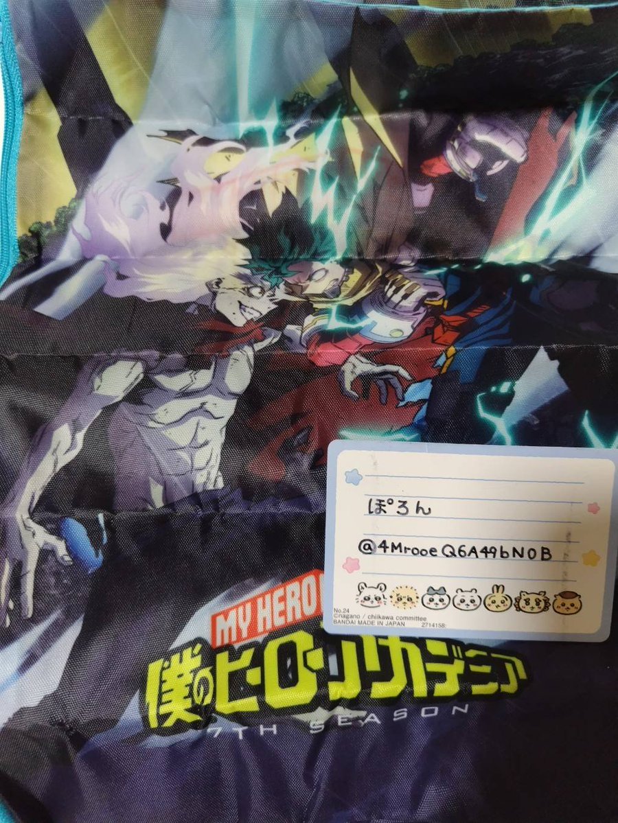 4MrooeQ6A49bN0B's tweet photo. 【交換】僕のヒーローアカデミア ヒロアカ キービジュアルポーチでらっくす 

譲：ファイナルシーズン×2、第7期×1

求：定価+送料or①②⑥期(💕印)

郵送交換希望📪️
検索からでもお気軽にお声かけください😊 https://t.co/ycSYltHB47