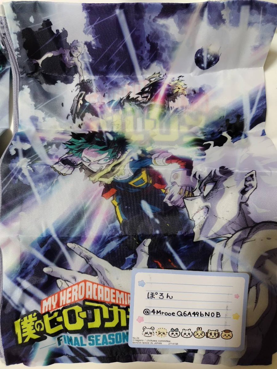 4MrooeQ6A49bN0B's tweet photo. 【交換】僕のヒーローアカデミア ヒロアカ キービジュアルポーチでらっくす 

譲：ファイナルシーズン×2、第7期×1

求：定価+送料or①②⑥期(💕印)

郵送交換希望📪️
検索からでもお気軽にお声かけください😊 https://t.co/ycSYltHB47