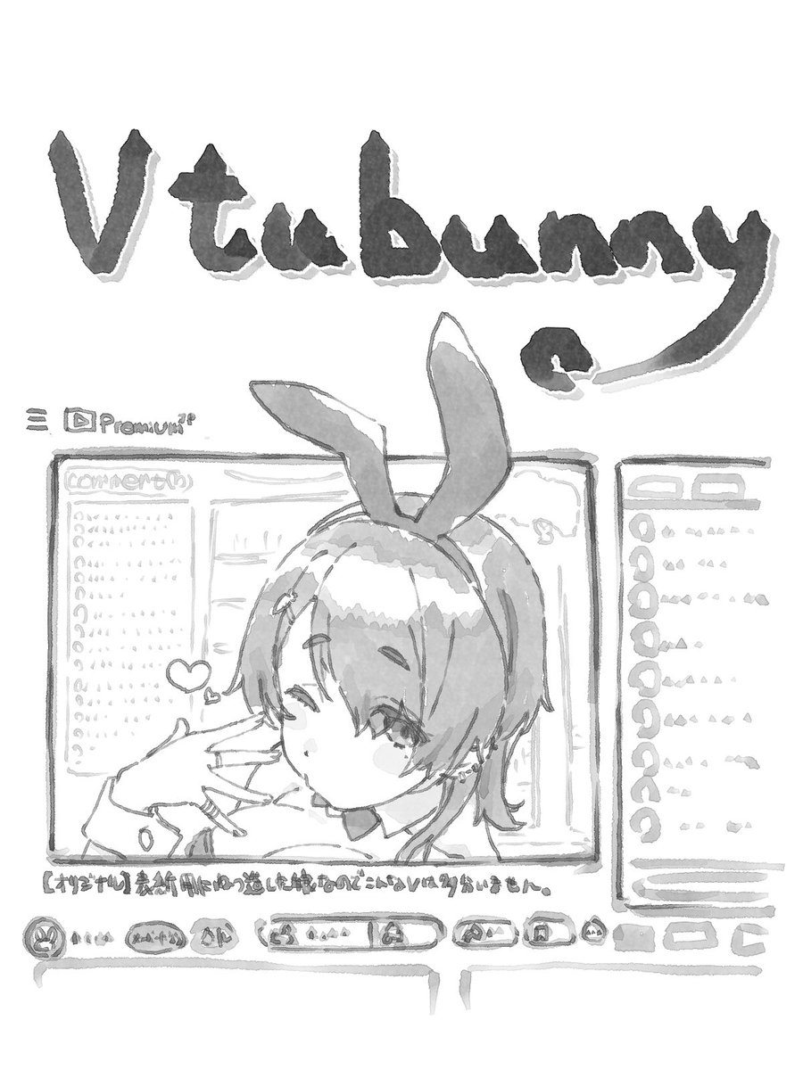 matatabeat's tweet photo. 無事脱稿しました()
Vtuberさんにバニーガールコスさせた薄い本になります。誰を描いたのかはお品書き出す時に出します。
表紙の子は表紙よく読んだらわかります。
よろしくお願いします。 https://t.co/eNS3c0Pu0k