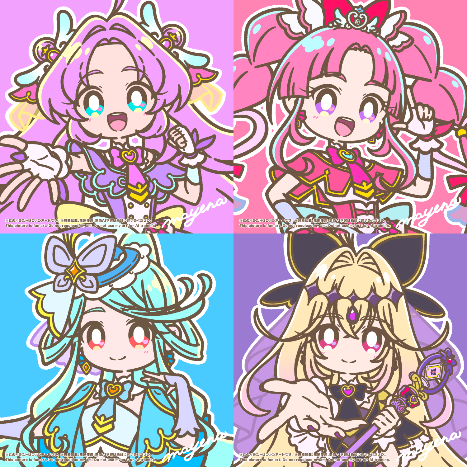 めいえな🍋LINEスタンプ販売中！ on X: 