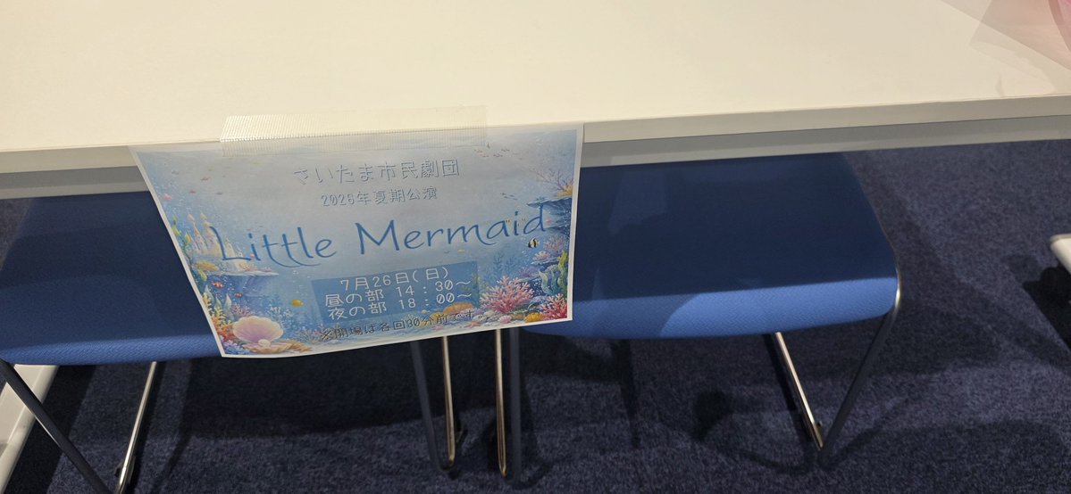 Asu310_st's tweet photo. 過去最多出演作品で、S劇に参加する
きっかけになった作品で、S劇に正式に
入団を決めた作品
一般公開は今回が初だったけど、とても良かった…✨
実は10年近く参加してきて一般客として観るのは初めてでした…笑

お疲れ様でした！
(写真はNG分からないのでモザイク
掛けさせて頂きました🙇🏻‍♀️) https://t.co/55Boke3k6e