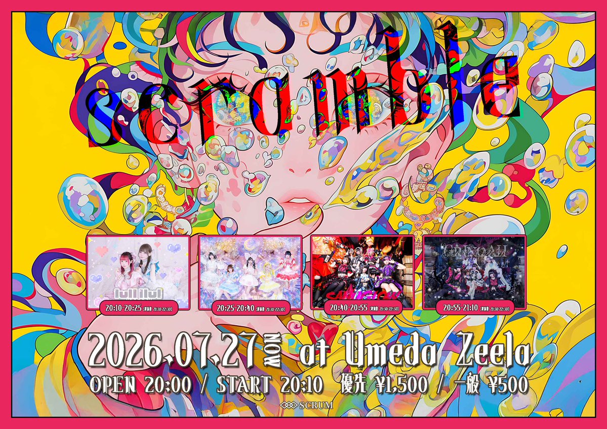 lullllul-らるるら-【公式】 (@lullllul_0225) / Posts / X