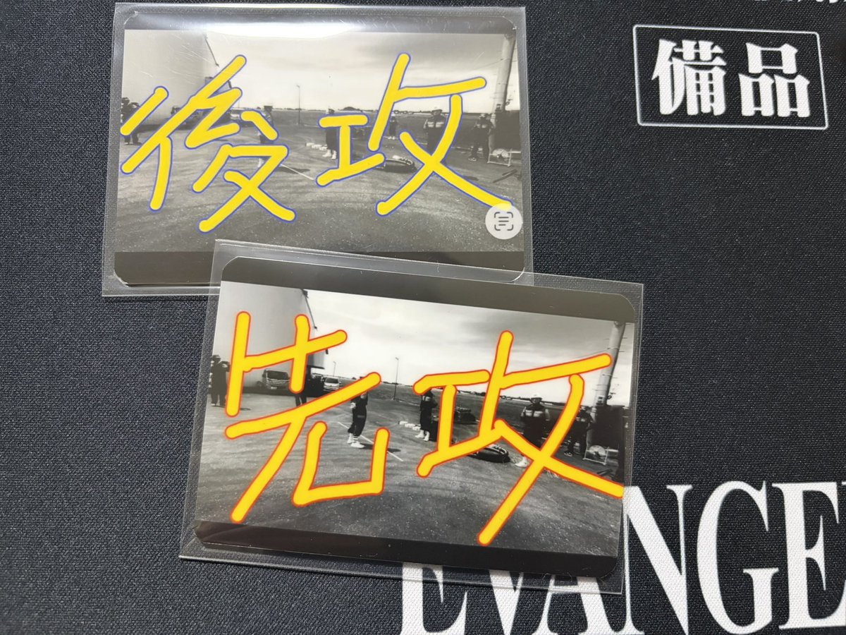 nuW9wph7VZQY3pw's tweet photo. 本当におまけ程度なのですが、各部優勝者には、まだあしゅとろさんも持ってないハードボイルド先攻後攻マーカーを進呈する予定です。 https://t.co/Bv16WvHFLv