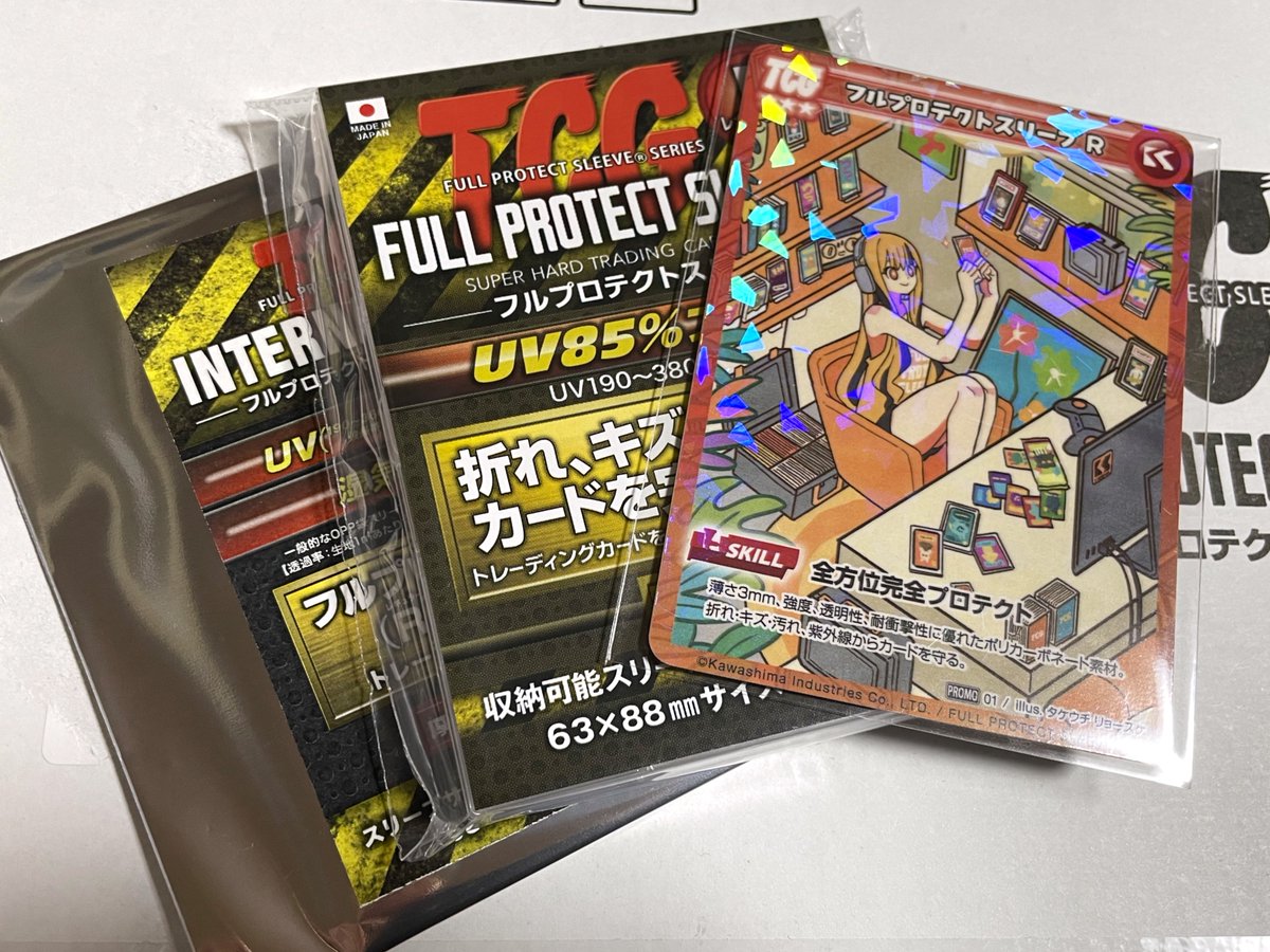 フルプロテクトスリーブ【公式】 (@fullpro_tcg) / Posts / X