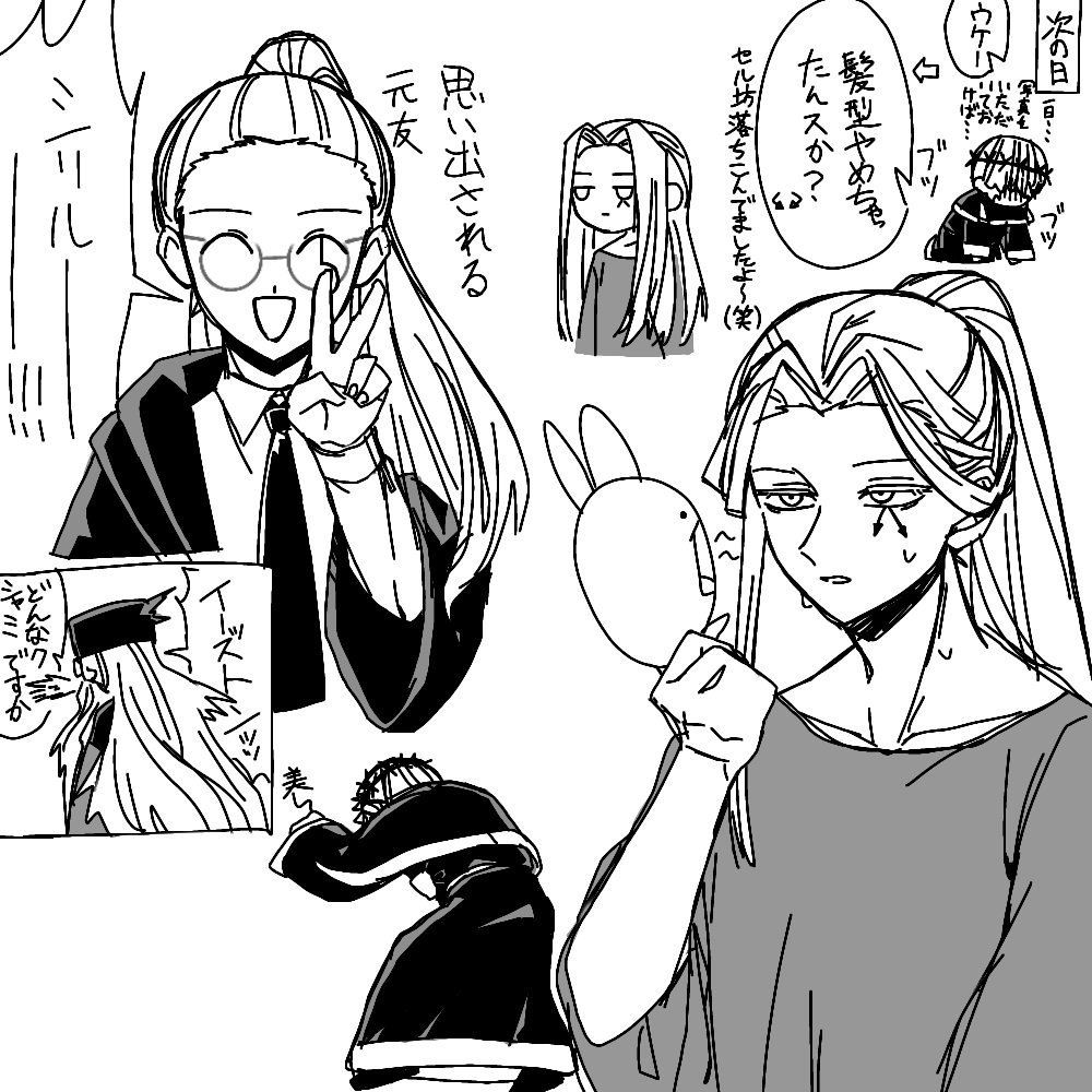 いっちゃん tweet media