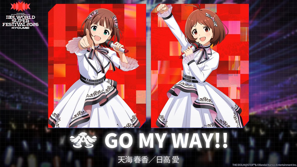imas_official's tweet photo. ⫸ #アイマスIWSF_DAY3 ⫷

￣￣￣￣￣￣￣￣￣￣￣￣
M14「GO MY WAY!!」
＿＿＿＿＿＿＿＿＿＿＿＿

🎫配信チケット
https://t.co/Uqve37Lnk6
🌎GLOBAL STREAMING
https://t.co/ZonBmK0FPS

#アイマス20周年イヤー https://t.co/BHjcBEpQmF