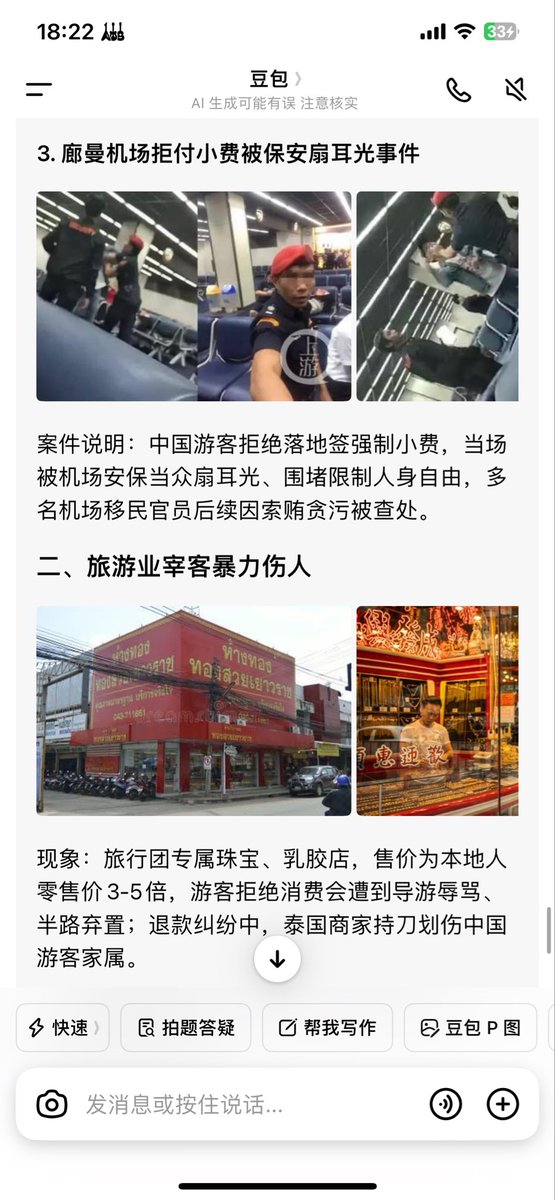 Ndn1efz's tweet photo. @Popula71 傻逼那么你爸爸我就勉强宠幸你一回吧😹你现在就是我儿子懂吗 https://t.co/95wfYc4JOg