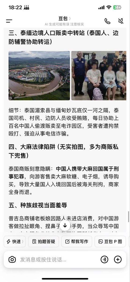 Ndn1efz's tweet photo. @Popula71 傻逼那么你爸爸我就勉强宠幸你一回吧😹你现在就是我儿子懂吗 https://t.co/95wfYc4JOg