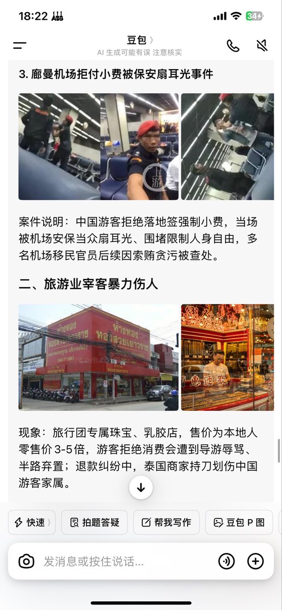 Ndn1efz's tweet photo. @Popula71 傻逼那么你爸爸我就勉强宠幸你一回吧😹你现在就是我儿子懂吗 https://t.co/95wfYc4JOg