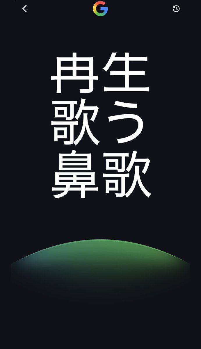 高野 tweet media