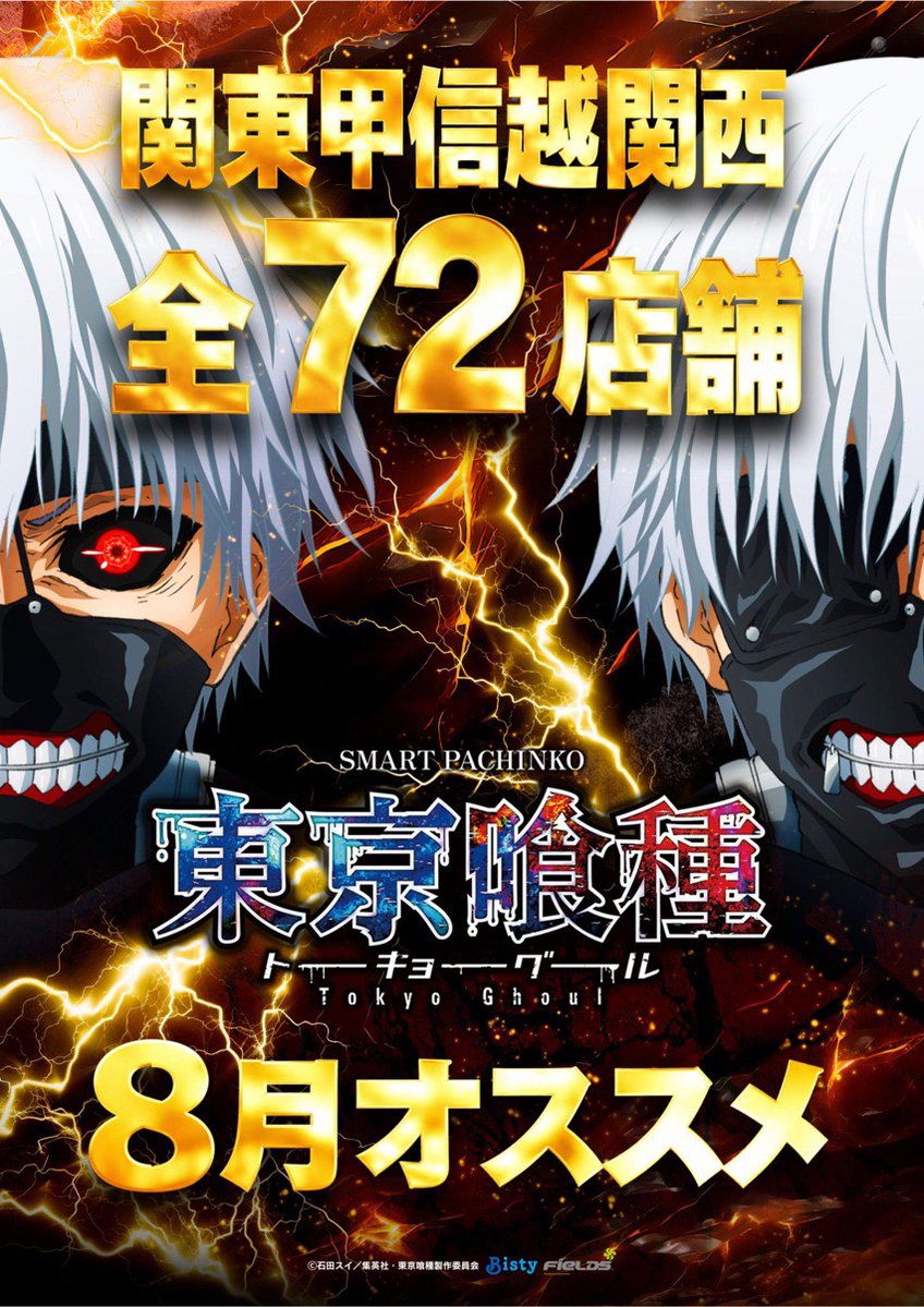 dezaten_mrt's tweet photo. コバキチ・サマープロジェクト始動

関東甲信越・関西ダイナム
北陸東海・近畿ダイナム
みんなで夏を盛り上げましょう🎂 https://t.co/RkYQOgltPQ