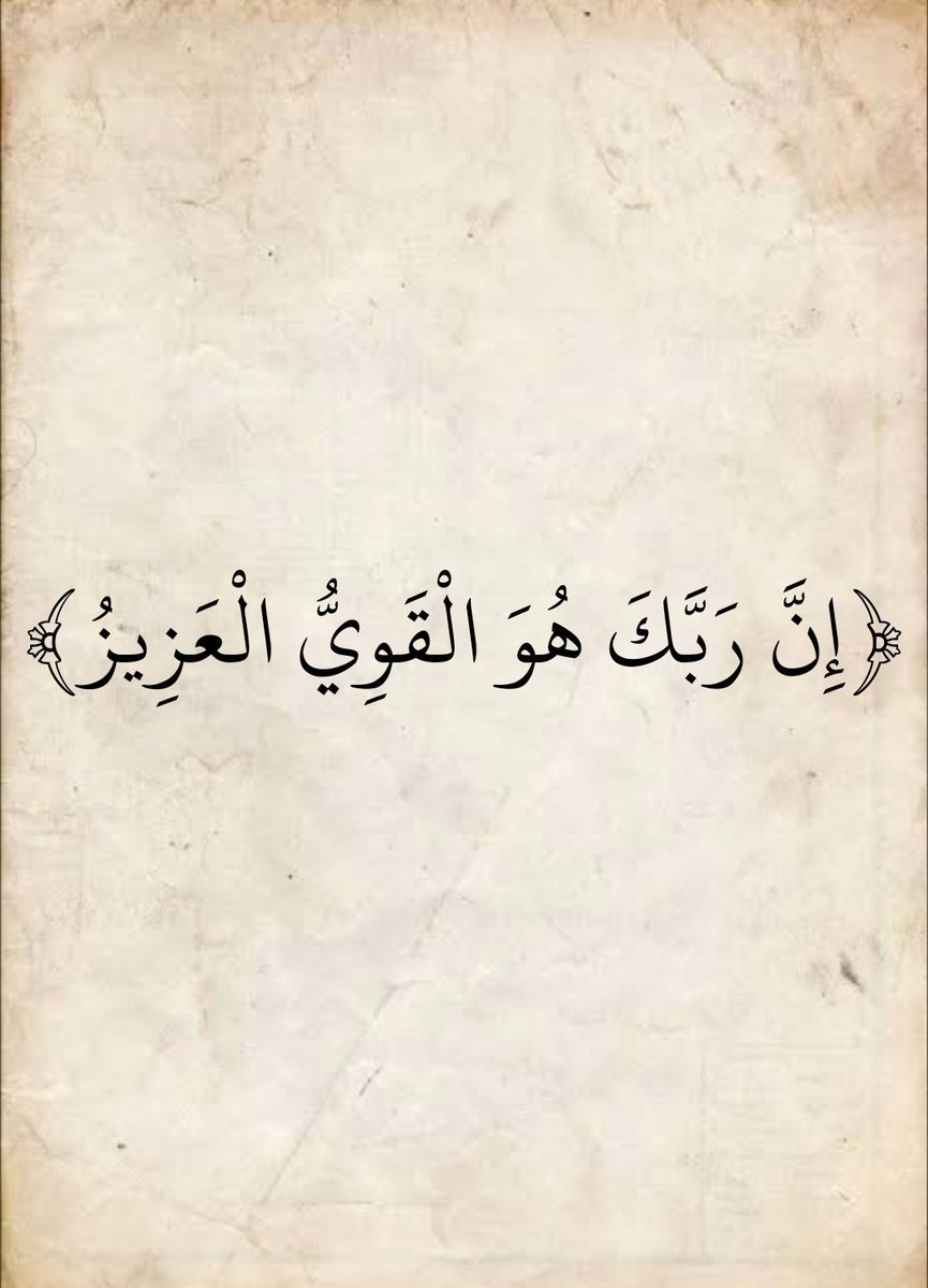 QuranEverytime's tweet photo. https://t.co/oXvvig5tdP