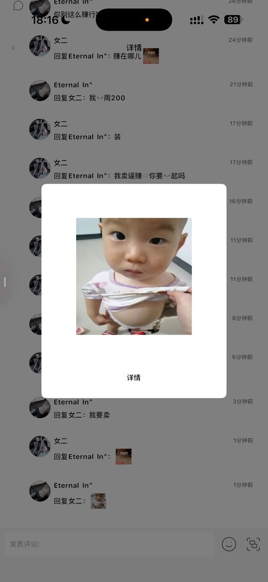 身本望欲 tweet media