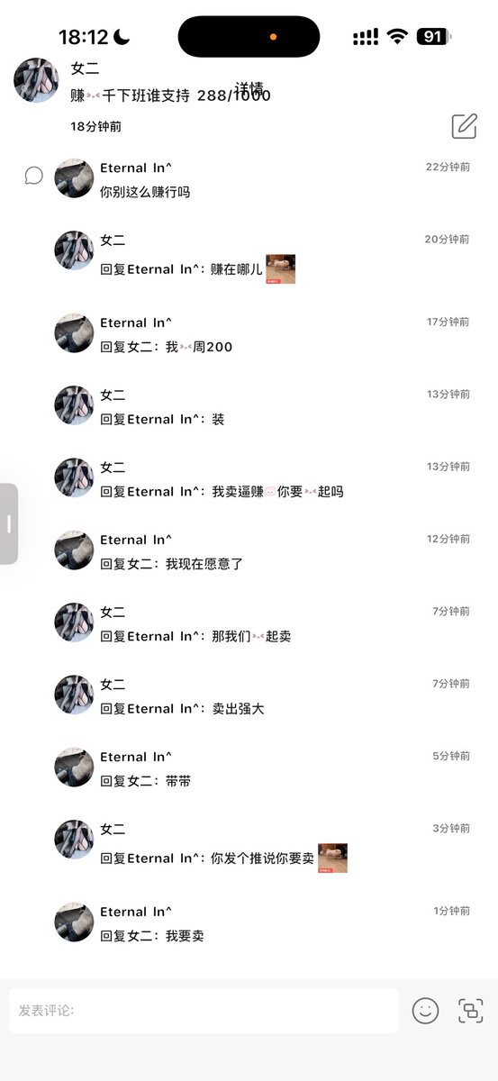 身本望欲 tweet media