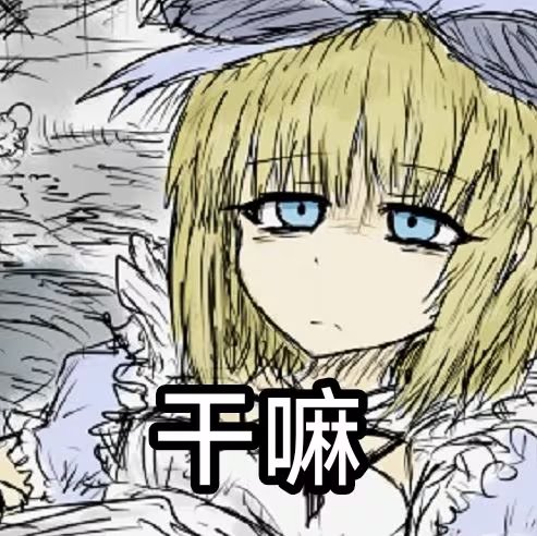 阿拉僧喵喵🦐🐟🍥🐲 tweet media
