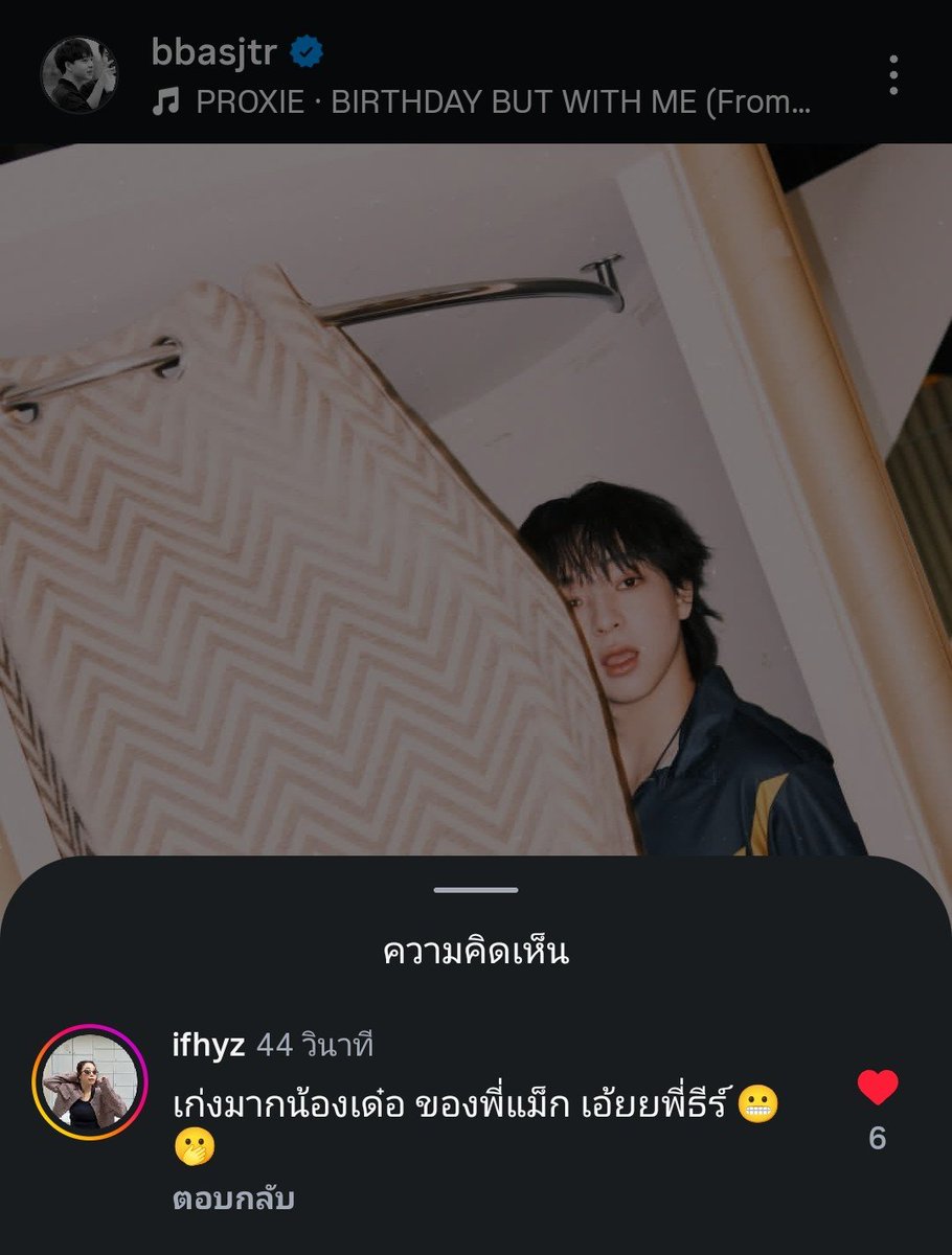 mmintt_ssamm's tweet photo. เจ๊ฝ้ายสาววายมาก https://t.co/yKw1MP2UV8