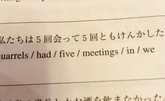 0Ari_'s tweet photo. 会うのやめろ https://t.co/wxsnUn1Wab