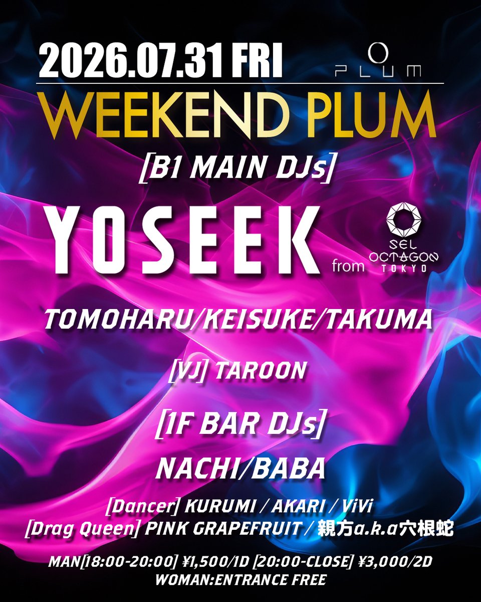 plum_ginza's tweet photo. 2026.07.31.fri
OPEN18:00-CLOSE24:30
【WEEKEND PLUM】

[GUEST DJ] YOSEEK from SEL OCTAGON TOKYO

[DJ] TOMOHARU / KEISUKE / TAKUMA

[1F BAR DJs] NACHI / BABA

[VJ] Taroon

[Dancer]
KURUMI / AKARI / ViVi

[Drag Queen]
PINK GRAPEFRUIT / 親方 a.k.a 穴根蛇 https://t.co/WuX2kLSzkc