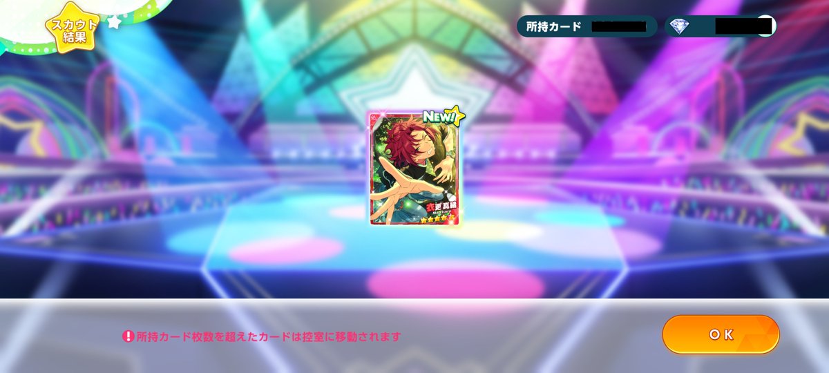 moondream_398's tweet photo. 今年のメガラジオスカウトまぁじでどうした
やる気ありすぎやん、求めてた衣更真緒来ちゃったよ、ありがとう https://t.co/p62gI0Nfgv