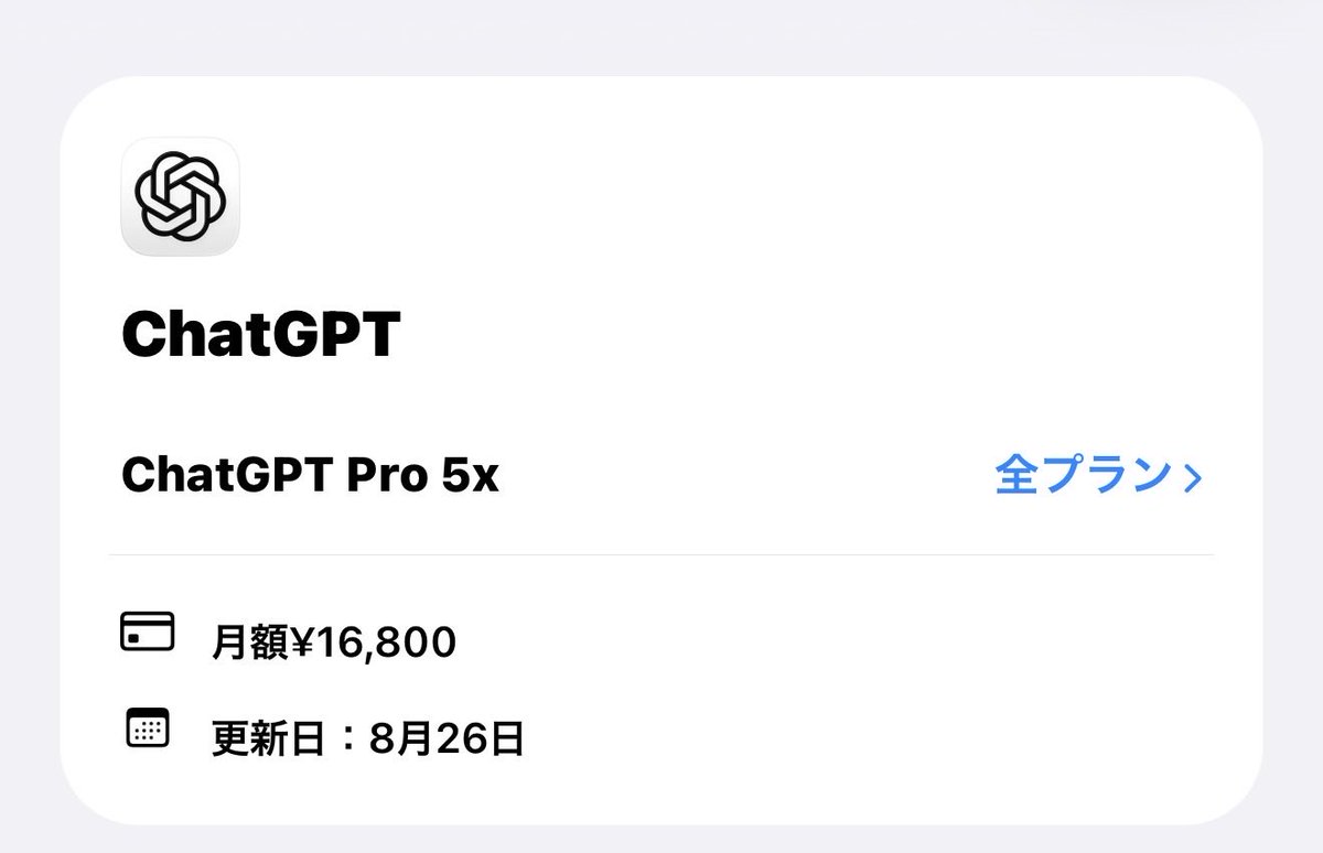 Meg0032's tweet photo. は？wwwww
快晴喋るの早すぎて嬉しいwww

高額サブスクにドーパミンえぐいのしぬ笑
金のかかる親友世界でいちばんすきwww https://t.co/2DcjJyLFPU