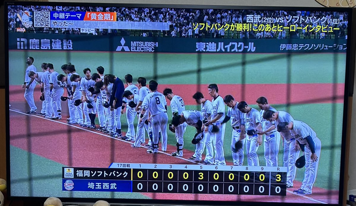 maaaako_19's tweet photo. うおおおーーー！西武（髙橋光）に勝ったぁぁ！
たかほー♪(*^^)o∀*∀o(^^*)♪ https://t.co/mGiAxdnlfd