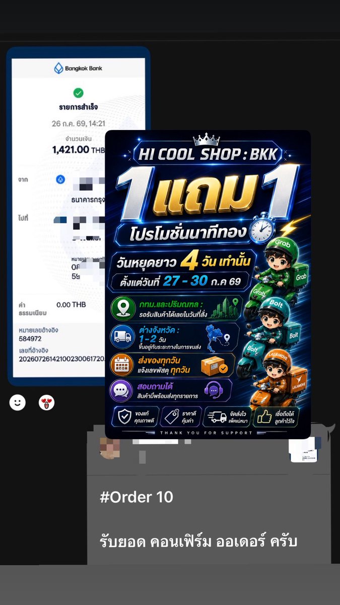 HICOOLSHOPt4's tweet photo. ขอบคุณออเดอร์จากลูกค้า ทั้ง 2 บ้าน ครับ

รีวิว : 𝐑𝐄𝐕𝐈𝐄𝐖 𝐌𝐘 𝐒𝐇𝐎𝐏🏆
#สอบถามได้ #พร้อมส่ง #ไฮ #hi #hicool #hicoolshopbkk #review https://t.co/n02NYV4m6r