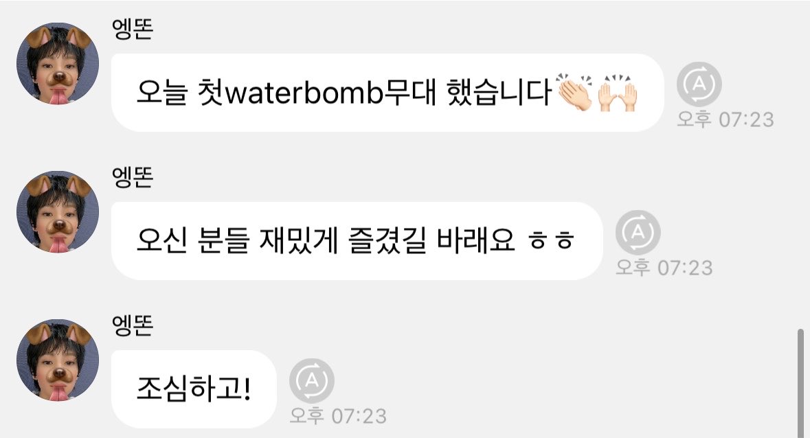 gletpp's tweet photo. 앤톤이라는거 걍 영원히 어떤 굴레에서 빠져나오지못하는거임………..어 포상이죠 https://t.co/nw19GvXltw