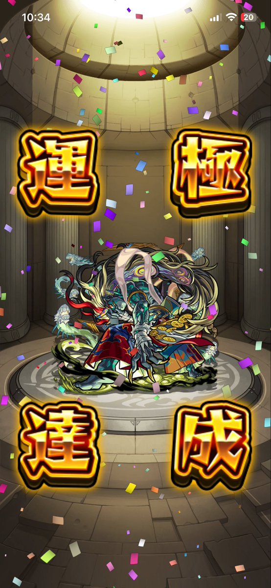 RiVu_planet's tweet photo. 刹那おしまい！ https://t.co/PeZxDREliB