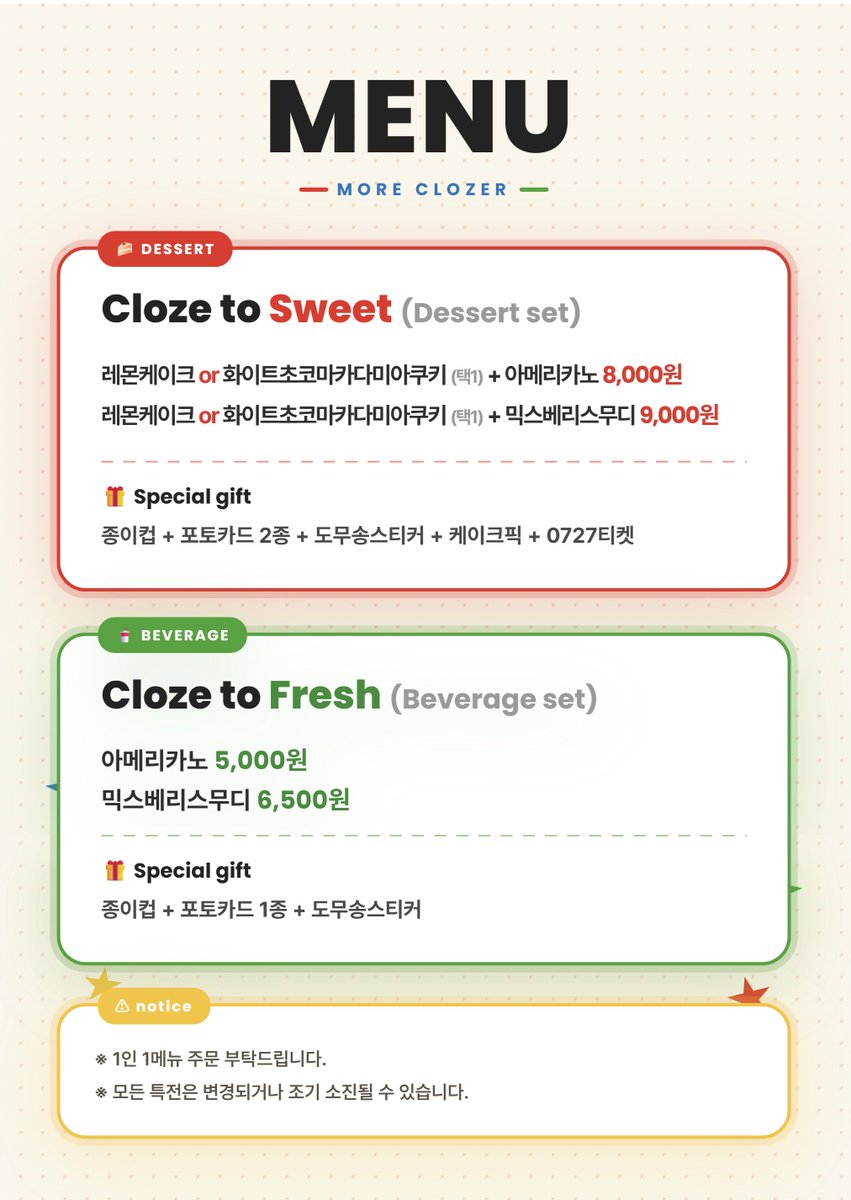 More_Clozer's tweet photo. ✧₊⁎⁺˳✧༚ 𝗺𝗲𝗻𝘂˚✧₊⁎⁺˳✧༚.
🍰 Cloze to Sweet
레몬케이크 or 화이트초코마카다미아 쿠키 (택1) + 아메리카노 ₩8000
레몬케이크 or 화이트초코마카다미아 쿠키 (택1) + 믹스베리스���디 ₩9000

🍹Cloze to Fresh 
아메리카노 ₩5000
믹스베리스무디 ₩6500 https://t.co/sMQepObM4x