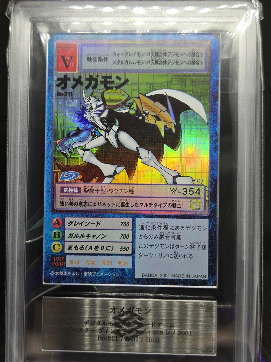 旧デジモンカードコレクション(デジコレ) (@Digimon_card) / Posts / X