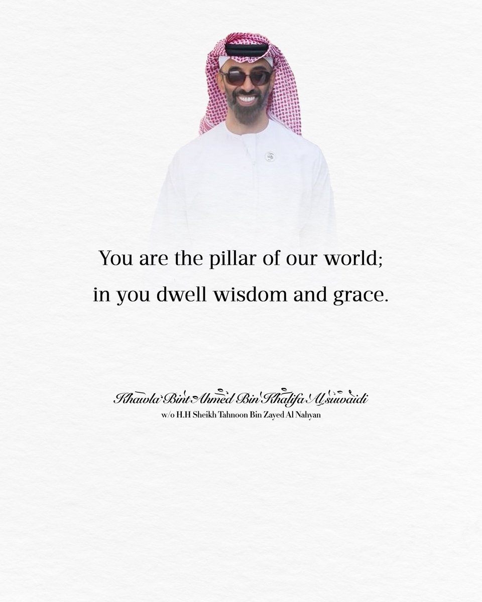 HHshkkhawla's tweet photo. رُكنٌ أَنتَ أُمَّتِي
وَالفَهْمُ فِيكَ وَالحَدْسُ

You are the pillar of our world;
in you dwell wisdom and grace.

#khawla_bint_ahmed https://t.co/eqPgNmFRjN
