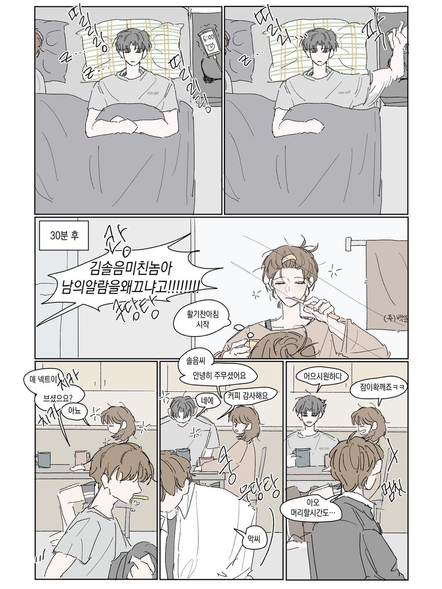 한띠 tweet media