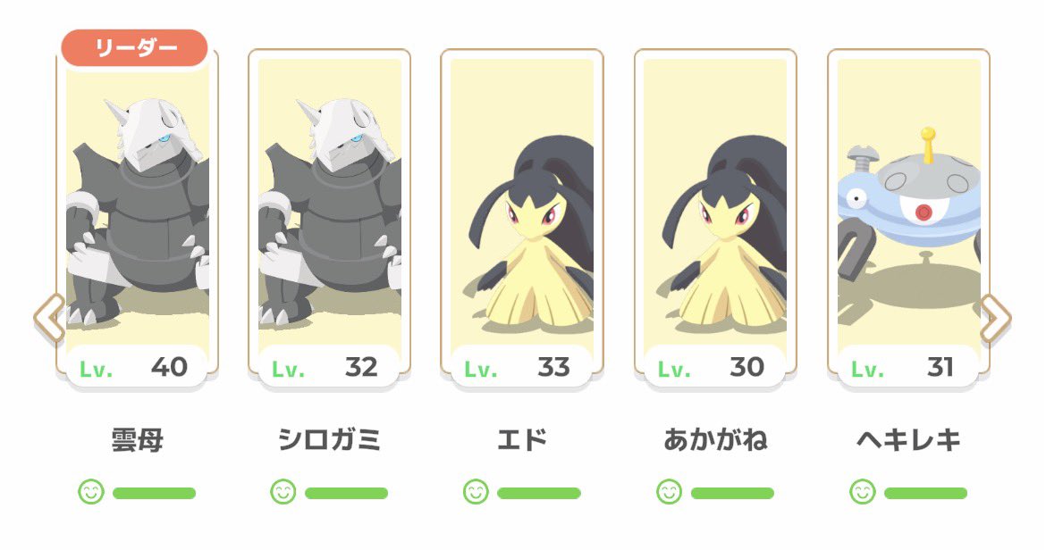 hotmt_playagame's tweet photo. #ポケスリ3周年をみんなで 

🐉ドラゴン
🖤あく
🛠️はがね
🎀フェアリー https://t.co/w2R8oLEjaK