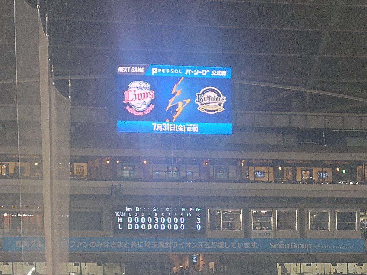 kittar646's tweet photo. ライブより早く終わる試合があるか https://t.co/0SMtfuSU0q